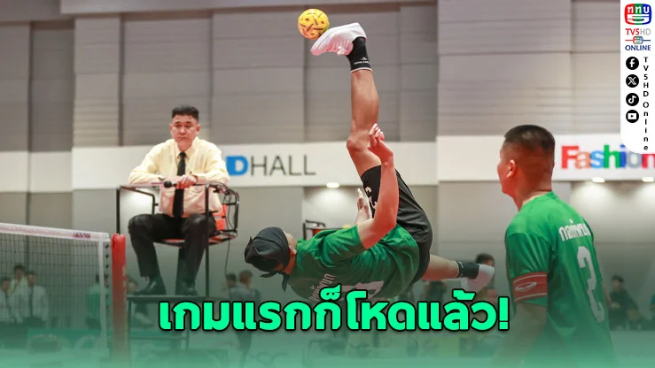 ทบ. เปิดหัวดุ! อัดสุพรรณ 2-0 ศึกตะกร้อชิงแชมป์