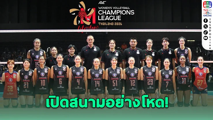 สุพรีมฯ เปิดหัวโหด! ตบอินโด 3 เซ็ตรวด