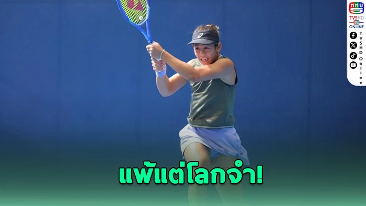 "รวงข้าว" ลัลนา ล้มแชมป์ไม่ลง แต่ฟอร์มโหดพุ่งติดท็อป 100 โลก เขียนประวัติศาสตร์หน้าใหม่เทนนิสไทย