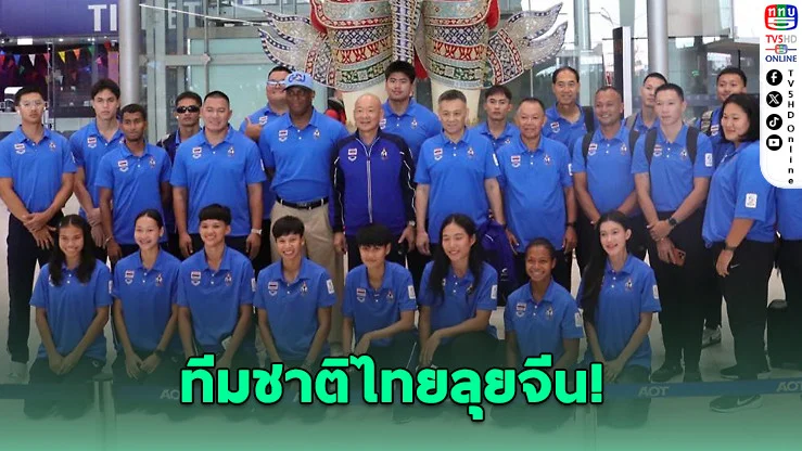 "บิ๊กเอ" มั่นใจ ไทยมีลุ้น 15 ทอง เอเชียนบีชเกมส์