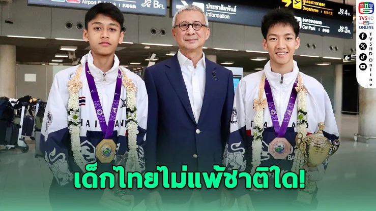 บิ๊กเอปลื้ม! "กันดั้ม" ผงาดแชมป์โลก ไทยซิวทองเทควันโดเยาวชน