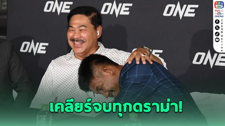 เดิมพันศักดิ์ศรี! รถถังลุยญี่ปุ่น ลุ้น 2 ล้าน