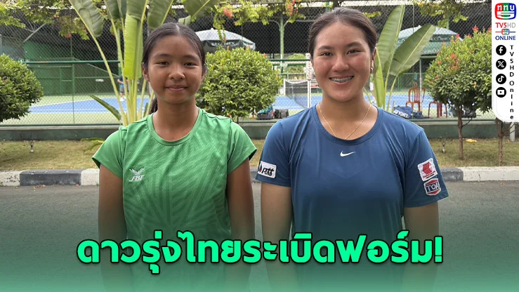 "พศิน-แพรวา" ฟอร์มโหด! ไล่ถล่มยับ ไม่ไว้หน้าเจ้าถิ่นศึก J30 เวียดนาม
