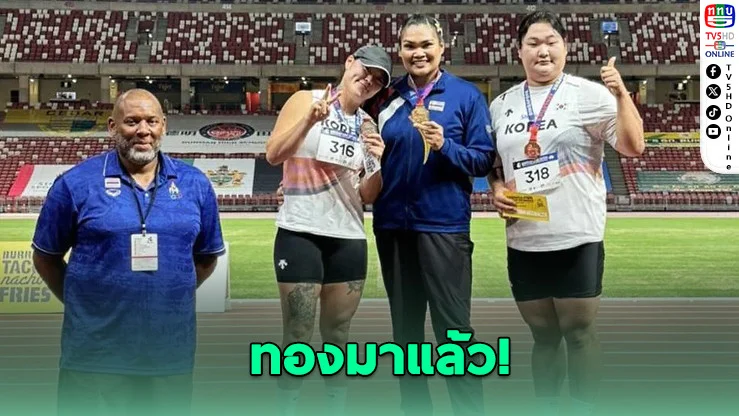 "สุเบญ" ทองขว้างจักร! "เกียรติประดิษฐ์" ตามติดคว้าเงิน สิงคโปร์โอเพ่น