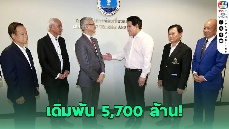 ลุ้นจัดยูธโอลิมปิก! รมต.กีฬาเร่งชงนายกฯ ก่อนเข้า ครม.