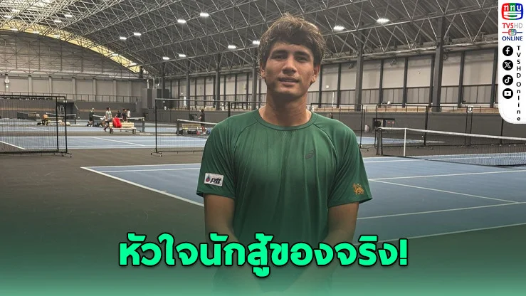 ‘แม็กซิมัส’ หวดเดือด 3 เซต ก่อนพ่ายเอลลิสแบบสุดมันส์ จอดรอบสองศึกเอทีพีที่ญี่ปุ่น"