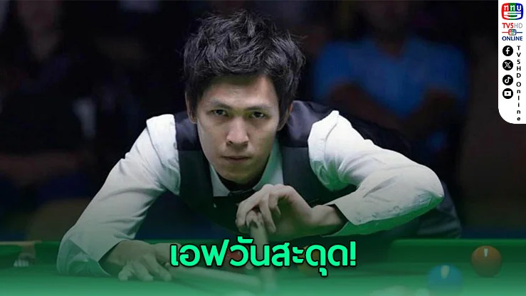 เอฟวันตาม 3-5 ลุ้นต่อยกสองศึกทัวร์ แชมเปี้ยนชิพ