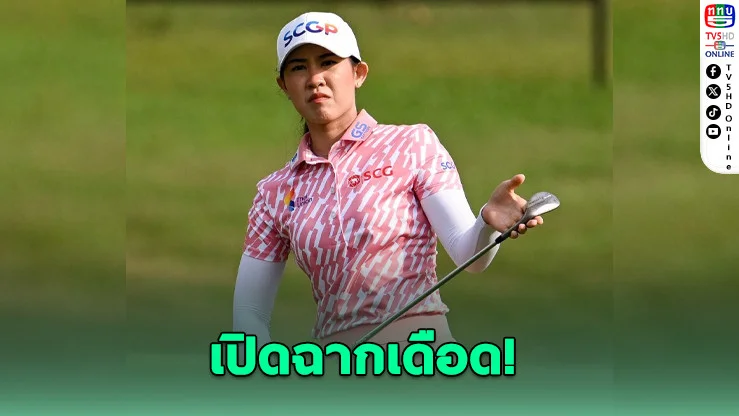 โปรเมียวเปิดดี! ลุ้นต่อฟอร์ด แชมเปี้ยนชิพ