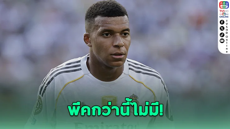 เอ็มบัปเปพูดแล้ว ปมตรวจเข่าผิดข้าง