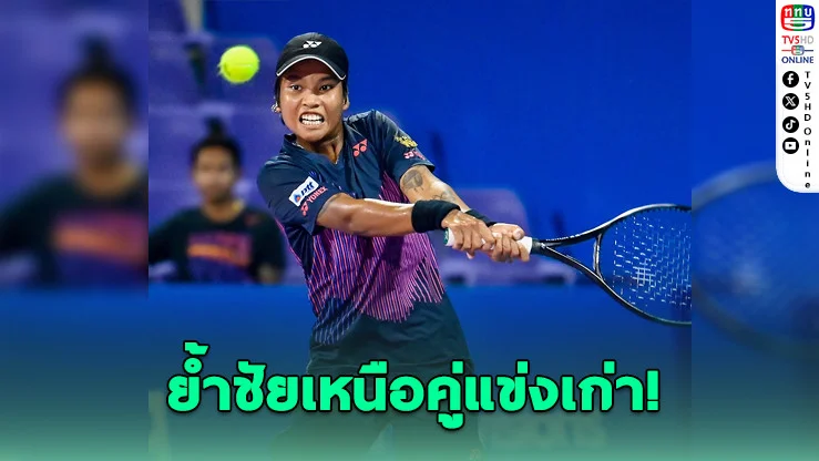 ไหมแรงต่อเนื่อง! ล้มคาเบรร่า 2 เซตรวด ทะลุรอบสอง