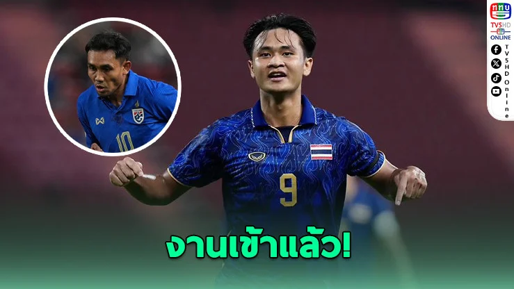 ช้างศึกสะดุด! "ยศกร" เจ็บถอนก่อนดวลเติร์กฯ