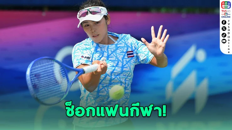 ช็อกทีมชาติ! "ไหม-รวงข้าว" ถอนตัว บุกอินเดีย