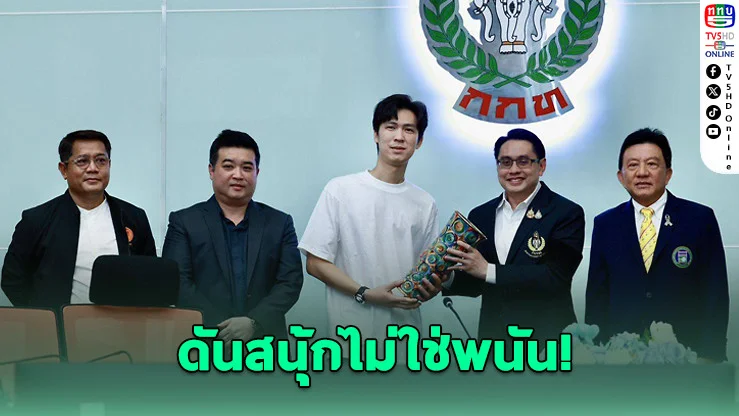 "เอฟวัน" เปิดศึกใหญ่ เปลี่ยนกติกาทั้งประเทศ กกท.รับลูก ดันสนุ้กเป็นกีฬาเต็มตัว