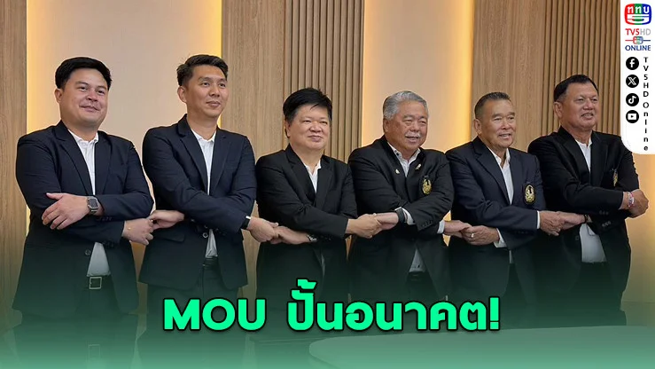 ธรรมศาสตร์จับมือสมาคมกีฬาทางน้ํา ปั้นดาวรุ่งกระโดดน้ําสู่ทีมชาติ