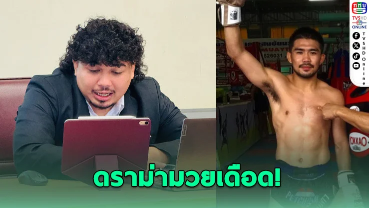 "ไม่ได้รุม!" อับบาสเปิดหมดเปลือก ปมเดือดลุมพินี ใครกันแน่เริ่มก่อน!