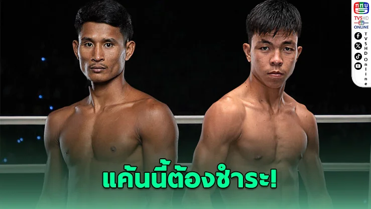 รีแมตช์ล้างตา! ใครจะรอดบนเวทีนี้ ซ่อนรัก รีแมตช์เดือด เด็ดดวงเล็ก