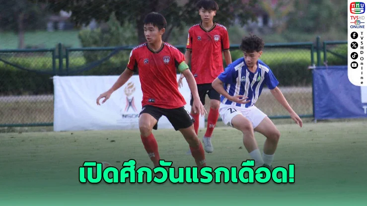 "กิเลนจูเนียร์" เปิดโหมดโหด! ซัดปลูกปัญญา 2-0