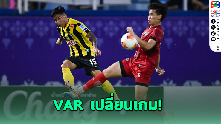 บีจี บุกเชือดอยุธยา 2-0 หลังเจ้าถิ่นโดนแดงต้นเกม