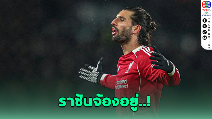 หงส์เร่งต่อสัญญา "โซโบสไล" สกัดราชัน