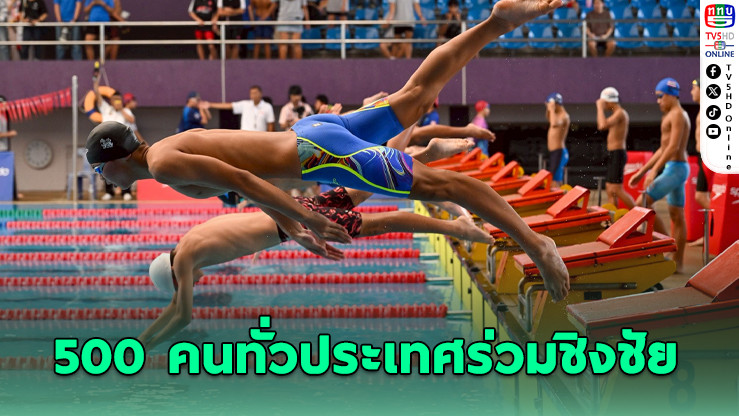 "วินเทอร์ ไทยแลนด์ โอเพ่น 2026" คึกคัก! ชมรมสิงห์ผงาดคว้าแชมป์สมัยที่ 2