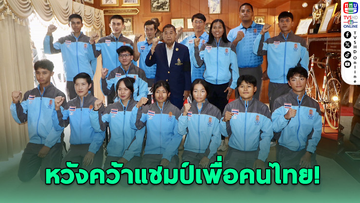 "อาทิตย์" ลูกครึ่งไทย-ฝรั่งเศส หวังคว้าแชมป์เอเชีย