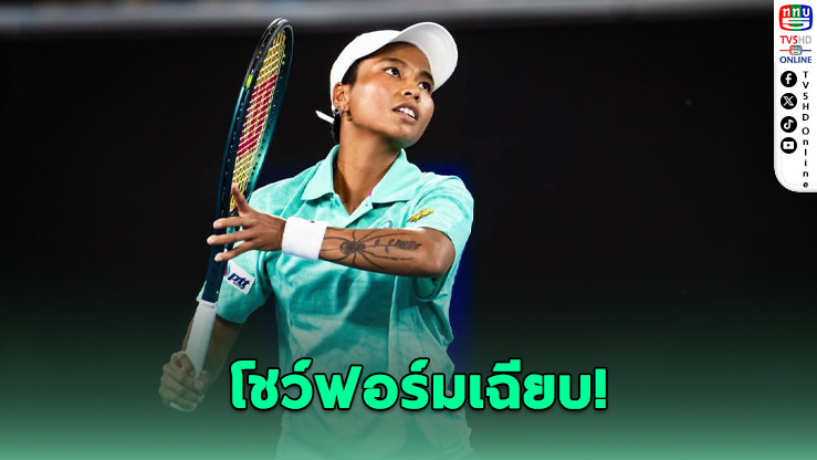 "ไหม มนัญชญา" ลิ่วรอบ 2 มุมไบ โอเพ่น