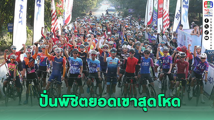 ศึกไทยแลนด์ โอเพ่น คัมแบ็กเขาพระยาเดินธง