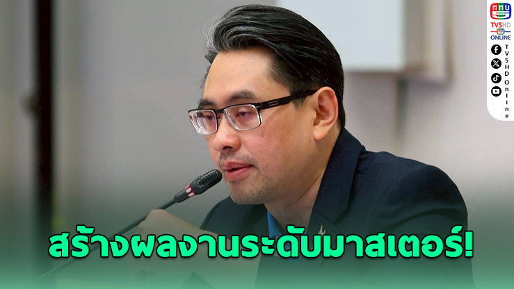 พาราไทยทวงบัลลังก์! เจ้าเหรียญทองอาเซียน - ดร.ก้องศักด ชี้ศักยภาพพร้อมต่อยอดสู่เอเชียน-พาราลิมปิกเกมส์