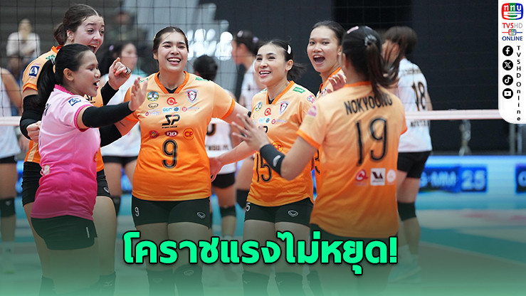 โคราชแรงไม่หยุด! ตบอ่างทองขาดลอย 3-0 นําจ่าฝูงไทยแลนด์ลีก