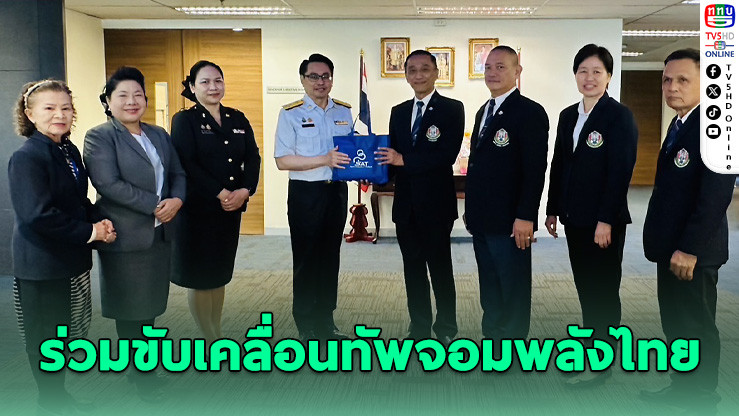 สมาคมยกน้ําหนักฯ ร่วม กกท. ขับเคลื่อนทัพจอมพลังไทย