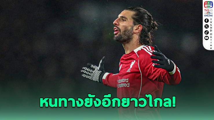โซโบสไล ไม่ยกอาร์เซนอลเป็นแชมป์พรีเมียร์ลีก ชี้เร็วเกินไป