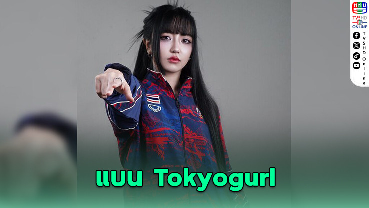 การีนาแบน Tokyogurl พ้นวงการ RoV ซีเกมส์