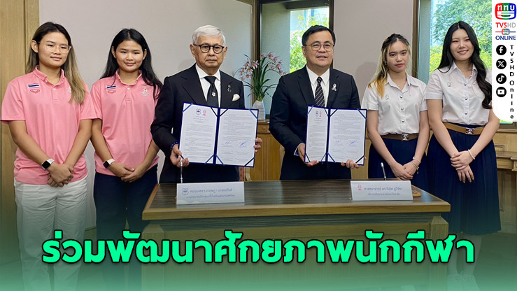 จุฬาฯ ผนึกสมาคมไอซ์ฮอกกี้ พัฒนานักกีฬาทีมชาติไทย