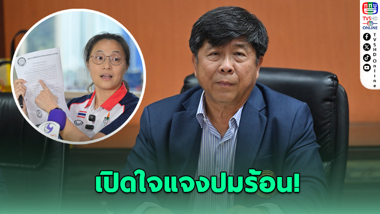 นายกสมาคมยิงเป้าบิน แจงดราม่าถูก “สุธิยา” พาดพิง