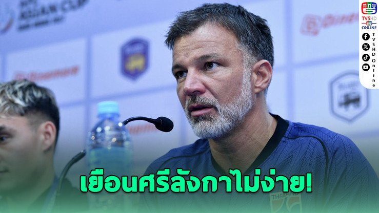 ฮัดสันลั่น! บุกศรีลังกา ต้องชนะเท่านั้น