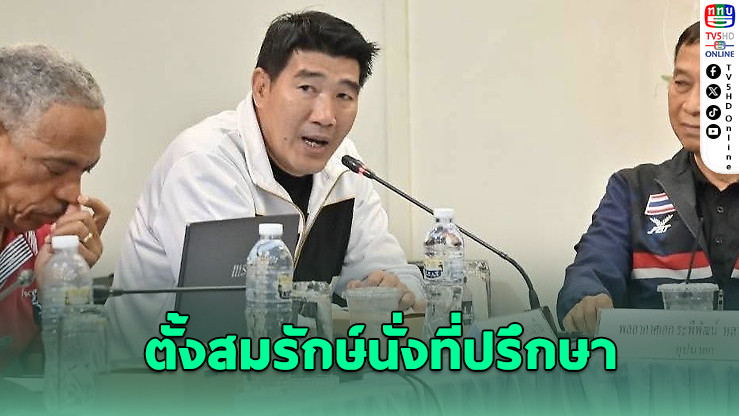 โม้อมตะคืนสังเวียนมวยสมัครเล่น