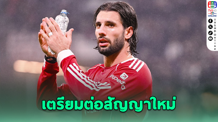 ลิเวอร์พูลเปิดโต๊ะคุยต่อสัญญา "โซโบสไล" ล่วงหน้า – ลุ้นรับตําแหน่งกัปตันทีมแทนฟาน ไดค์