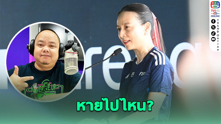 “บับเบิ้ล” โพสต์แรงจี้ “มาดามแป้ง” เคลียร์ปมปลดอิชิอิ หลังเงียบหายไร้คําอธิบาย