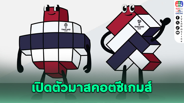 “เดอะสาน” รีดีไซน์ใหม่! สื่ออัตลักษณ์ไทยระดับอาเซียน