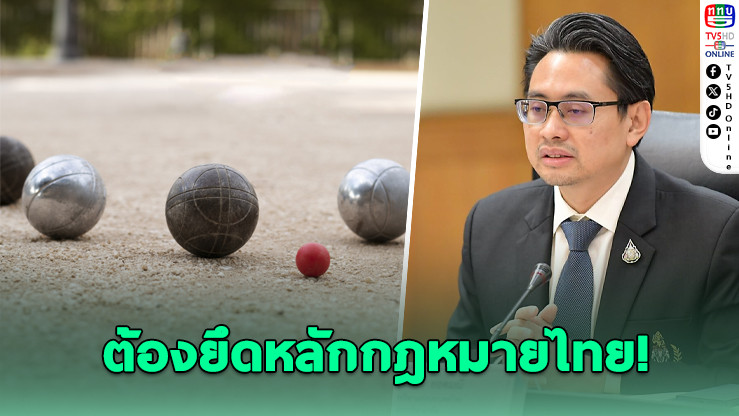 กกท.ตั้งคกก.สอบ ปมเปตองไทยโดนแบน
