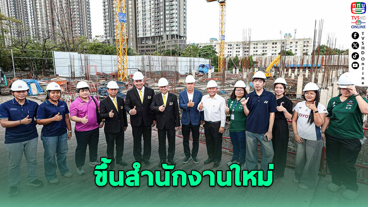 สมาคมแบดฯ ย้ายที่ทําการออกจากสวนลุมสู่ กกท. หัวหมาก – เตรียมสร้างศูนย์ฝึกใหม่ เสร็จกลางปี 69