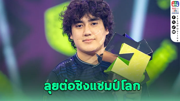 Keiko หล่มสักบอยพา Team Liquid ซิวแชมป์ VALORANT โซน EMEA ลุยต่อชิงแชมป์โลกที่ปารีส