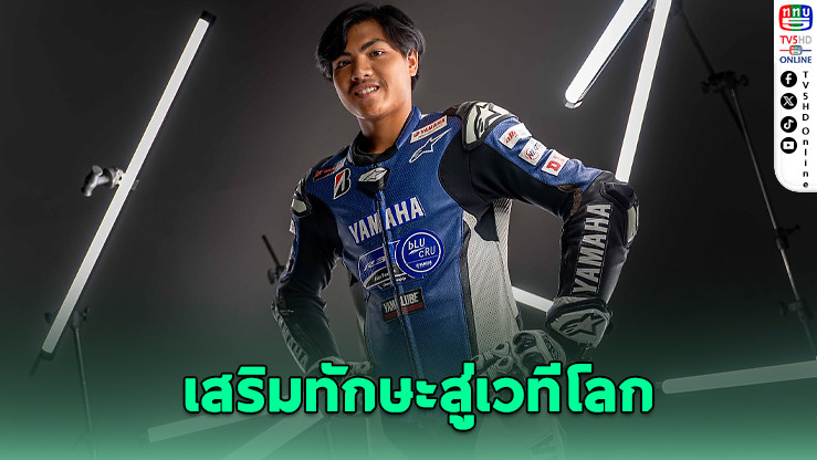 อาร์ตี้ ธนกฤต บินลุย YAMAHA Master Camp 2025 ที่สเปน