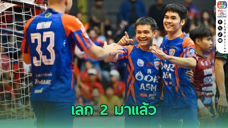 เลก 2 มาแล้ว! การท่าเรือ เอเอสเอ็ม บุกเยือน วายเอฟเอ ศรีราชา