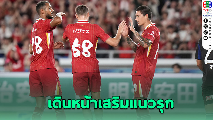 ลิเวอร์พูลเล็ง 3 แนวรุกแทน นูนเญซ