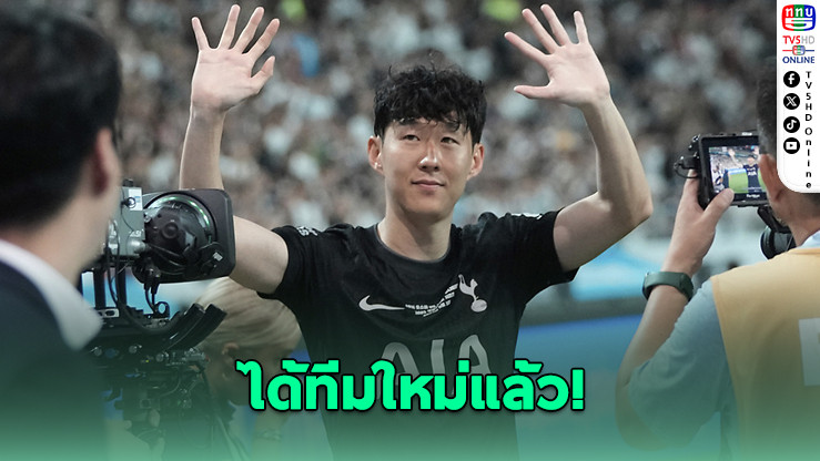 ซน ฮึง-มิน ลาไก่ ซบแอลเอ เอฟซี