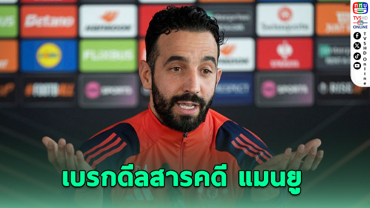 อโมริมเบรกดีลสารคดีผี 10 ล้านปอนด์
