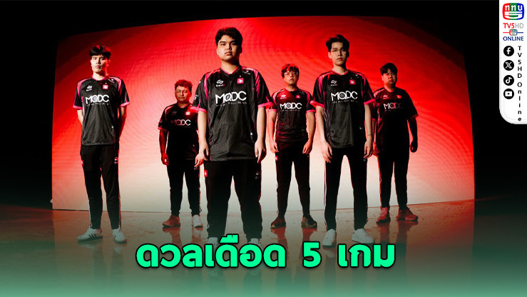 eArena เฉือน Bacon Time 3-2 ลิ่วเพลย์ออฟ APL 2025