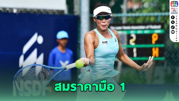 ยุทธนา-พัชรินทร์ คว้าแชมป์เทนนิสไทยแลนด์ สนาม 6