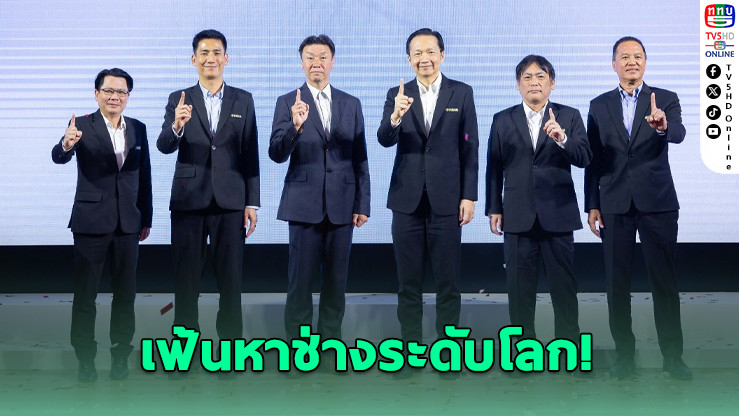 YAMAHA เปิดศึก GRAND PRIX 2025 เฟ้นหาช่างฝีมือขั้นเทพตัวแทนไทยลุยเวทีโลกที่โตเกียว